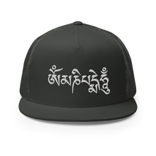 Load image into Gallery viewer, Trucker Cap
