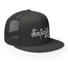Load image into Gallery viewer, Trucker Cap