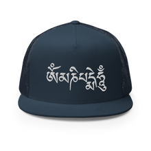 Load image into Gallery viewer, Trucker Cap