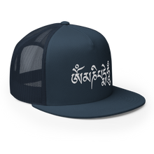 Load image into Gallery viewer, Trucker Cap