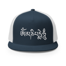 Load image into Gallery viewer, Trucker Cap