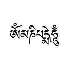 Load image into Gallery viewer, Om Mani Padme Hum Sticker